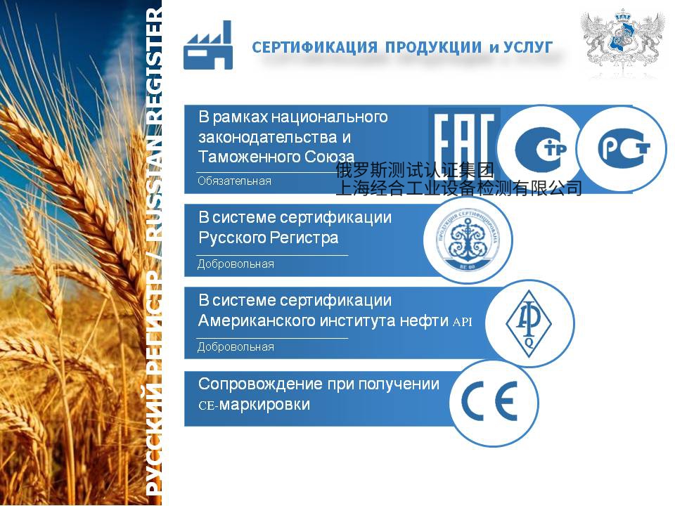 EAC认证中需要提供TR CU 008/2011玩具安全证书的产品范围