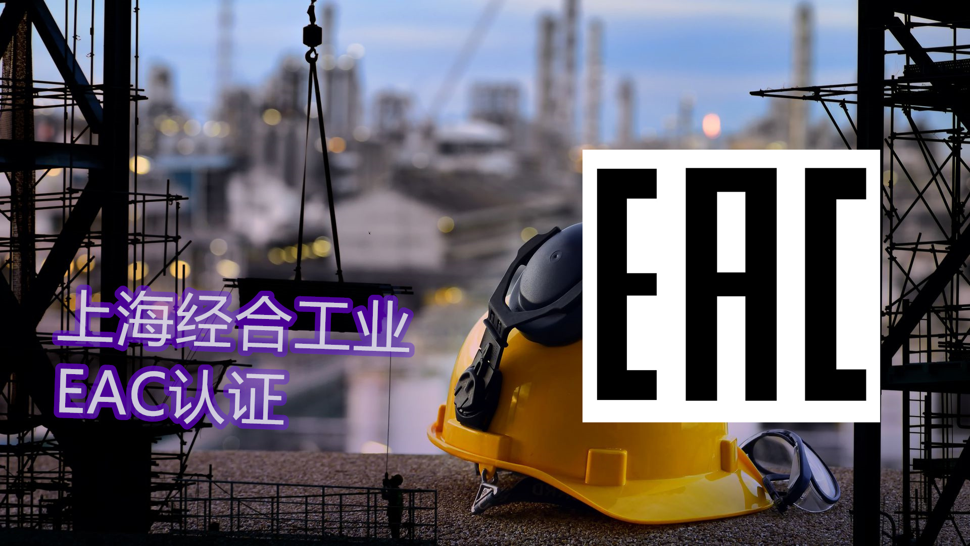 LNG储罐在TR CU 032/2013中还有哪些关键设计计算要求？