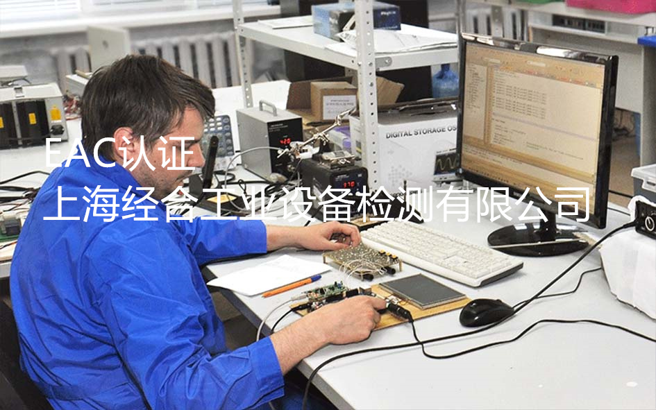 同时申请阿塞拜疆和哈萨克斯坦认证如何优化测试流程降低成本？