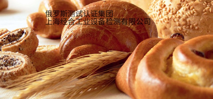 TR CU 021/2011               On safety of food products