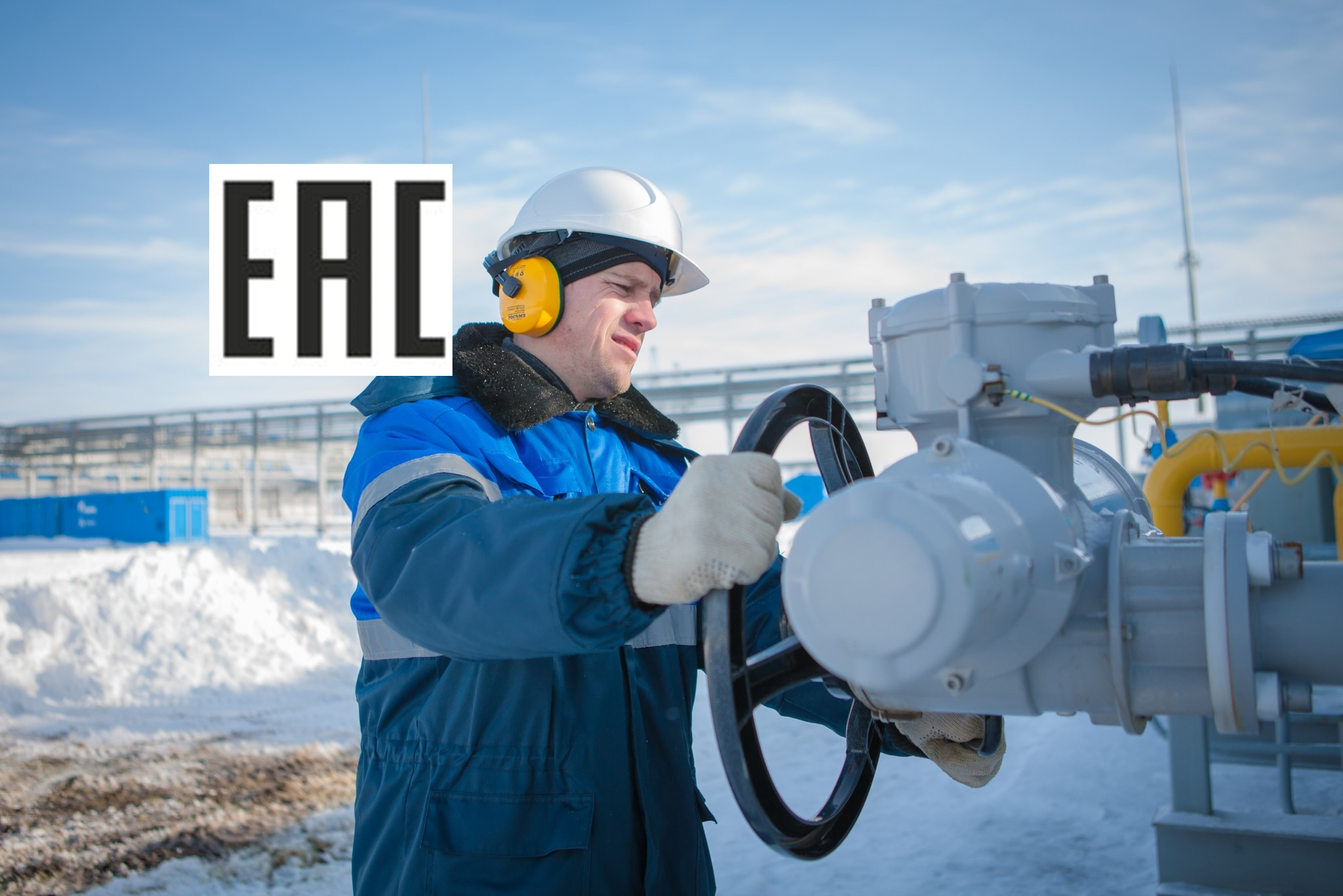 流量计（电磁流量计、涡街 / 质量 / 转子流量计）、液位计EAC认证