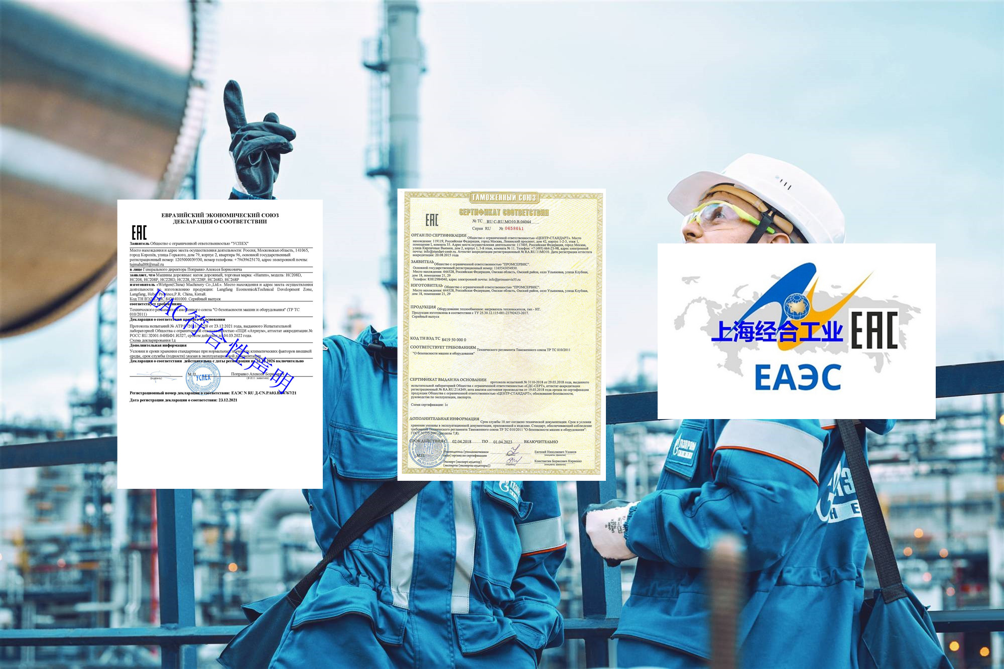 二极管、三极管EAC认证（TR CU/CUTR）