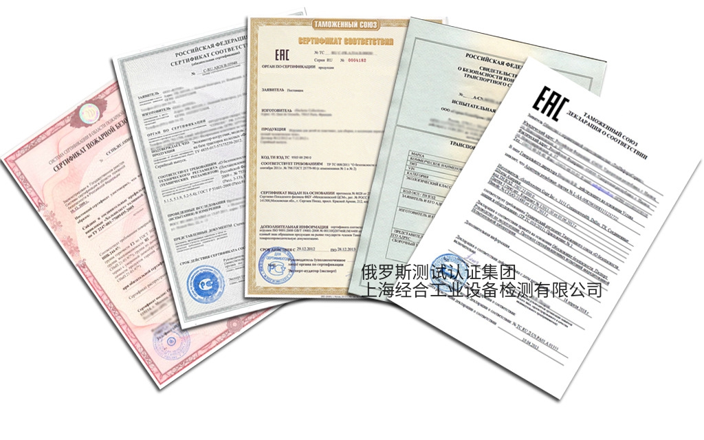 如何通过海关编码查询EAC认证的工厂审核要点？