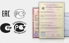 GOST认证：俄罗斯国家间标准（GOST）