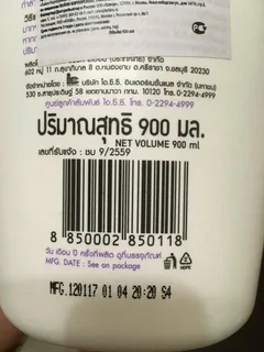 EAC食品包材-包装袋CUTR认证 TR CU 005/2011《包装与封盖件安全》