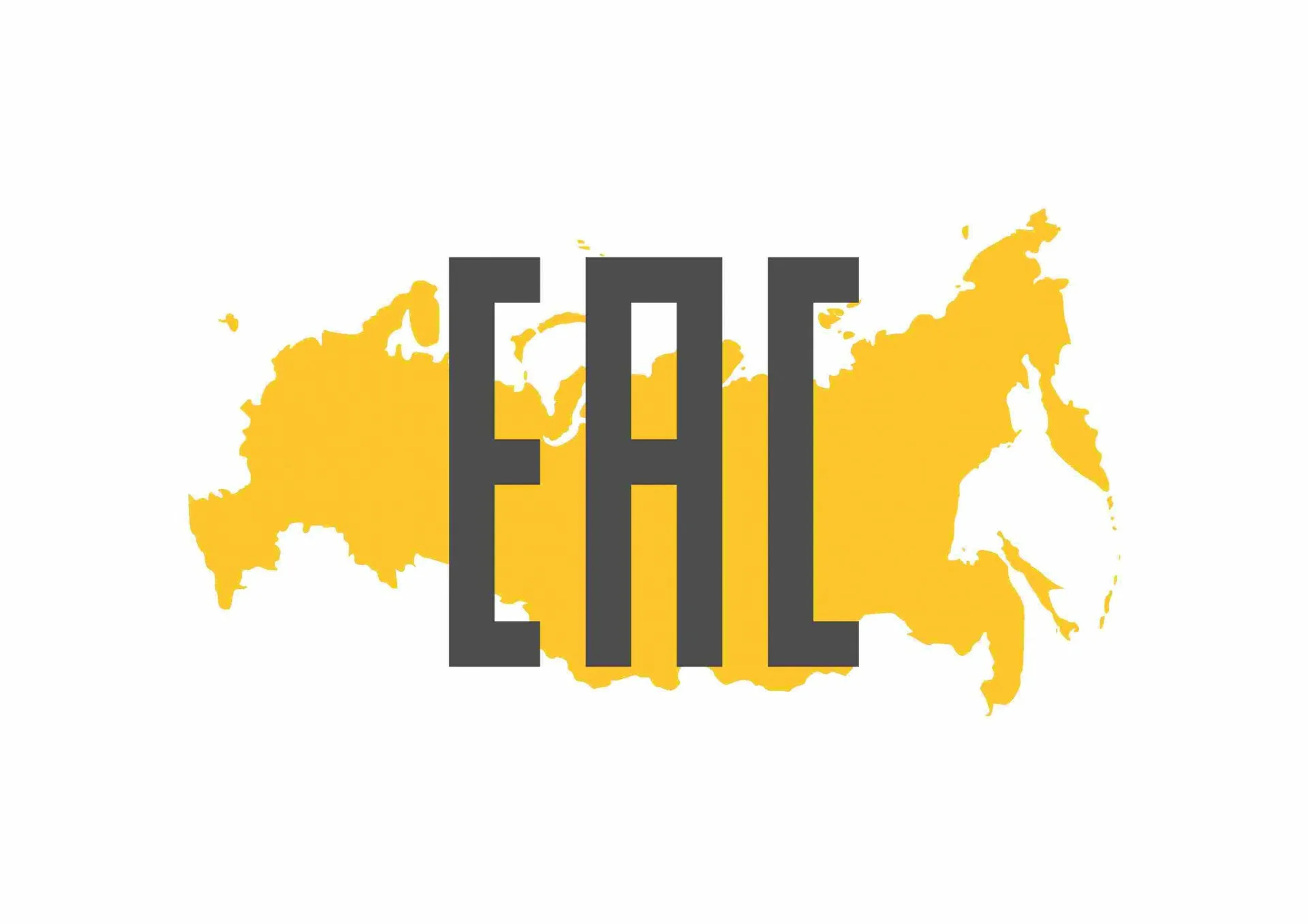 EAC认证 欧亚联盟 ТР ТС（TR‑TS / CU‑TR / CUTR）认证完整介绍