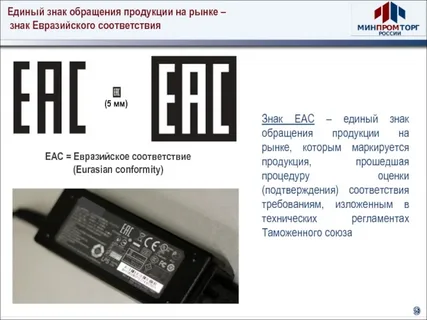 CUTR（EAC）认证 2026 完整费用明细