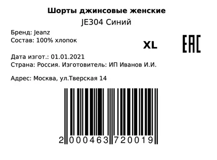EAC认证小家电产品要求（EAC COC）办理
