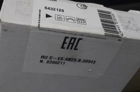 蔬菜水果EAC认证