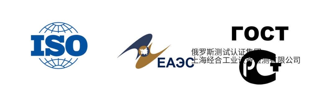 俄罗斯防火认证-俄罗斯消防安全符合性证书