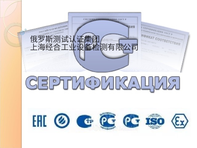 豁免函-拒绝信-Отказное письмо