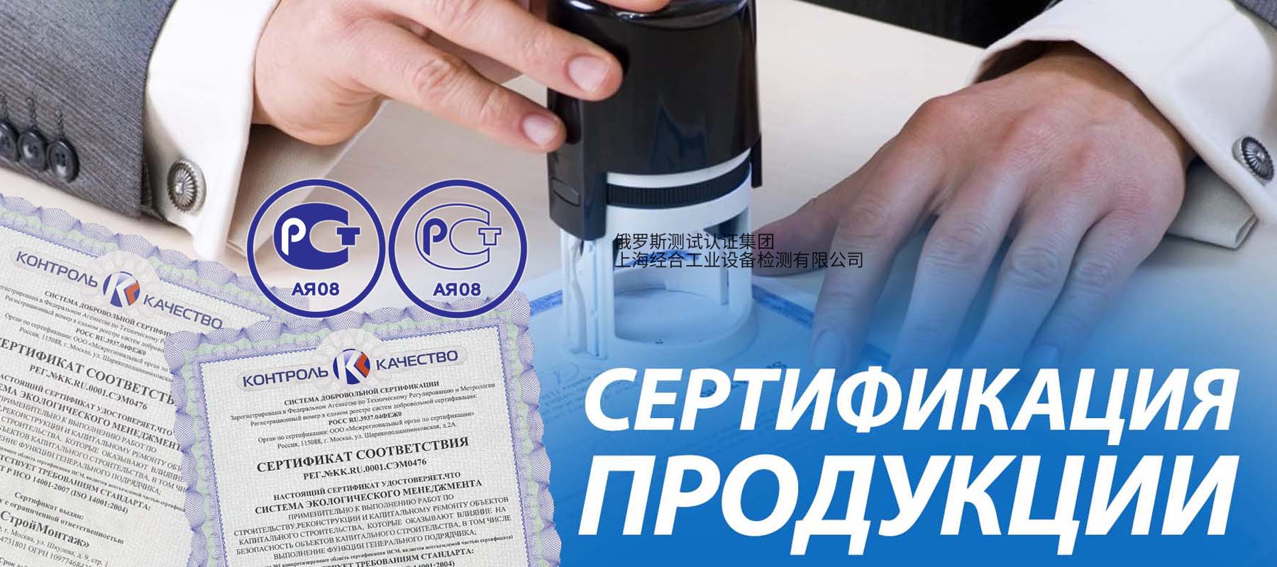 如何通过海关编码查询EAC认证的测试标准